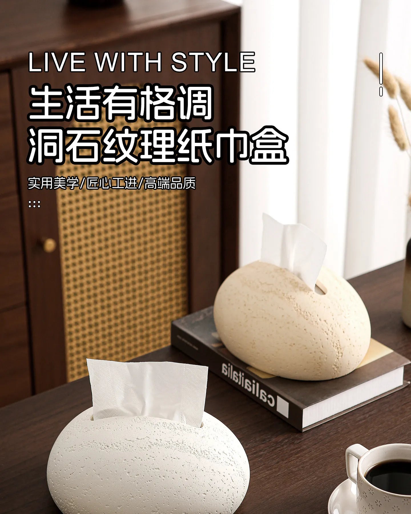 Stone-Look Travertine Tissue Box
