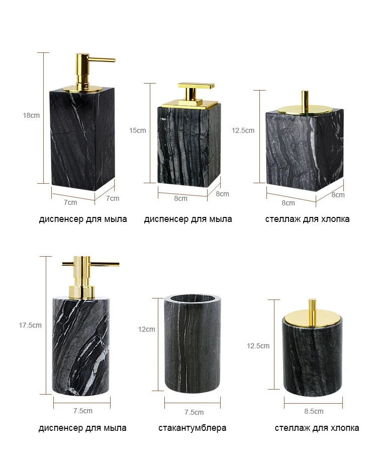 Black Marble Bath Accessory Set