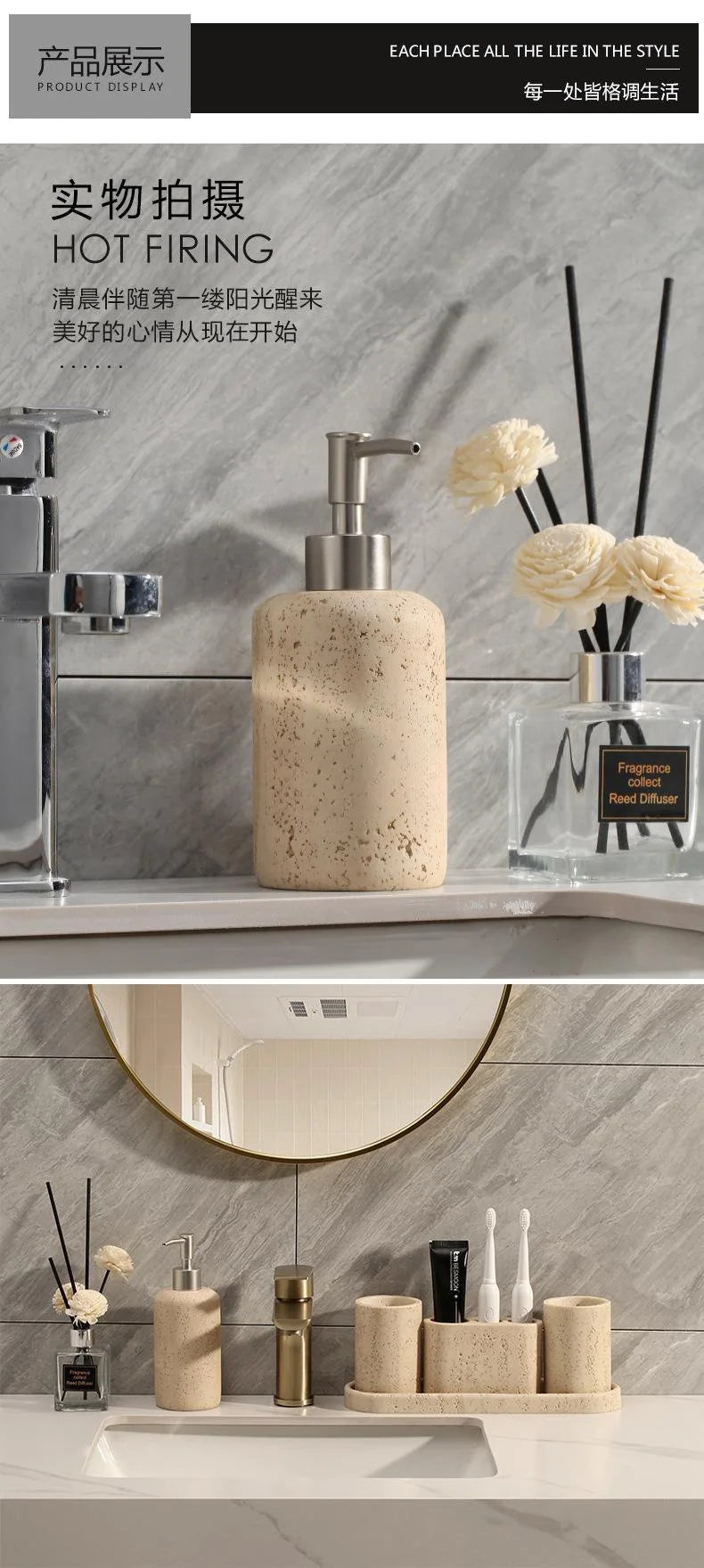 Limestone Bathroom Accessory Set