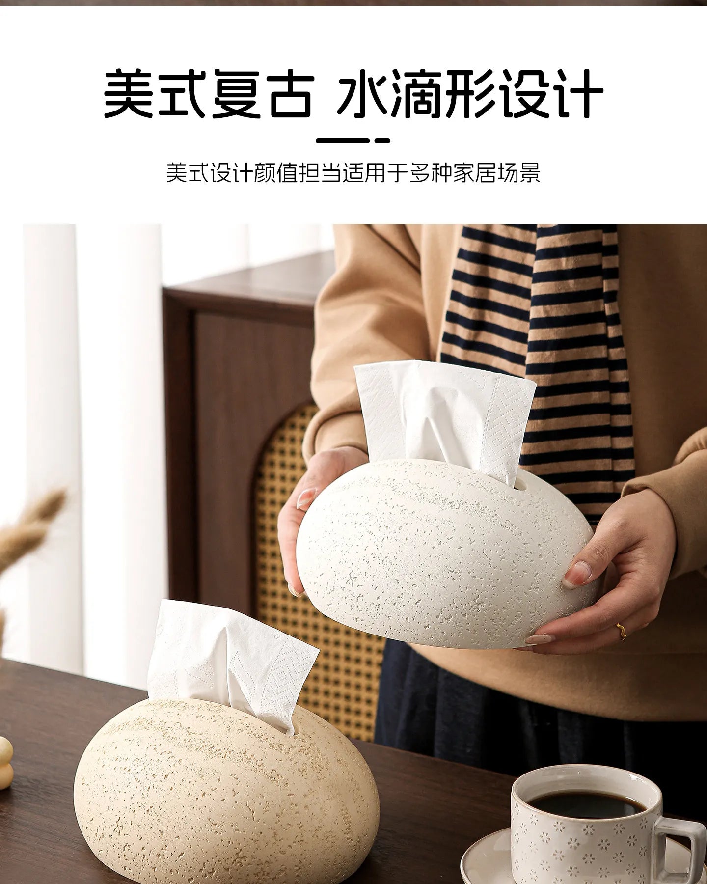 Stone-Look Travertine Tissue Box