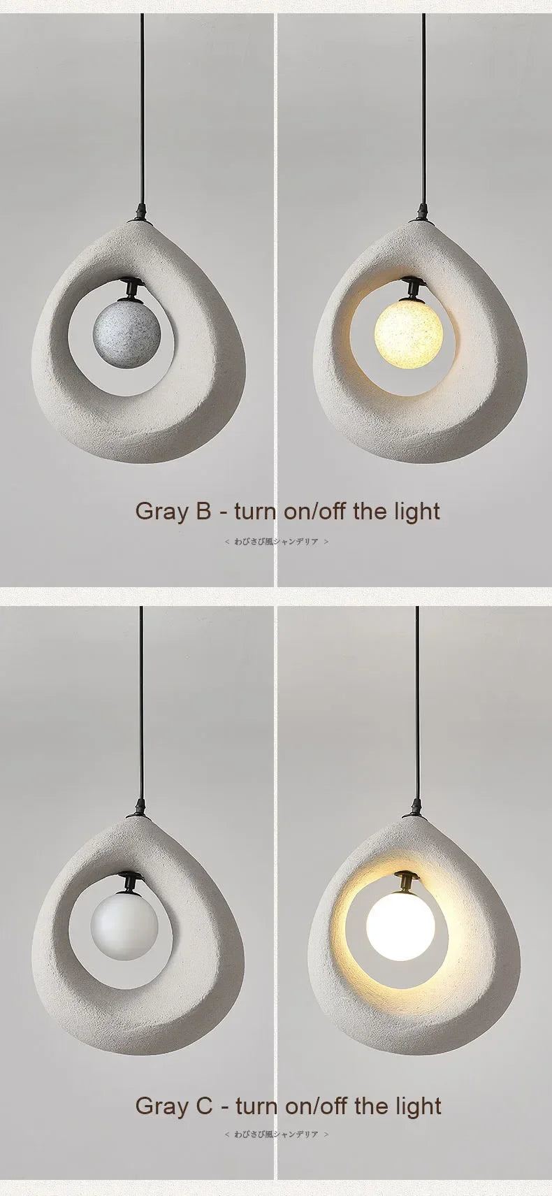 Wabi-Sabi Pendant Chandelier