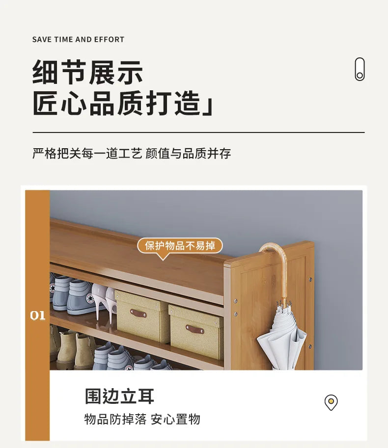 Bamboo Shoe Rack
