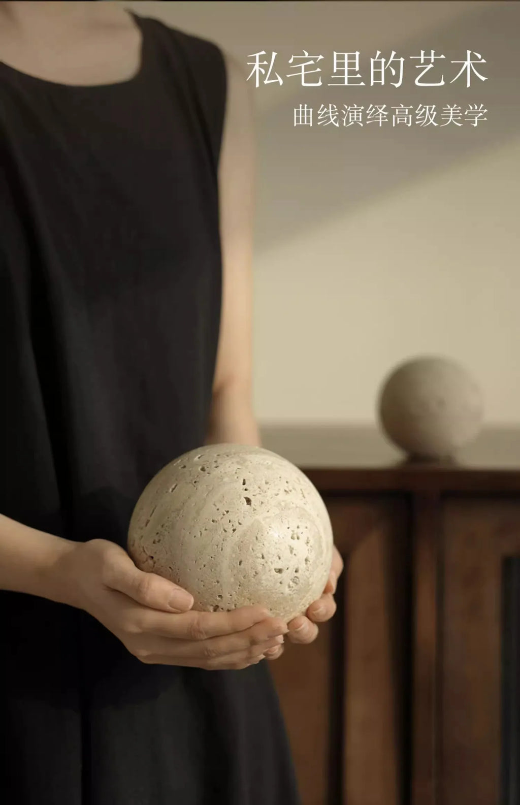 Travertine Marble Sphere