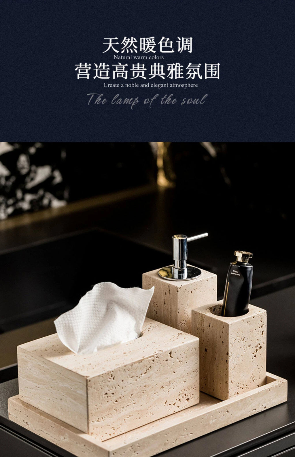 Wabi-Sabi Travertine Bath Set