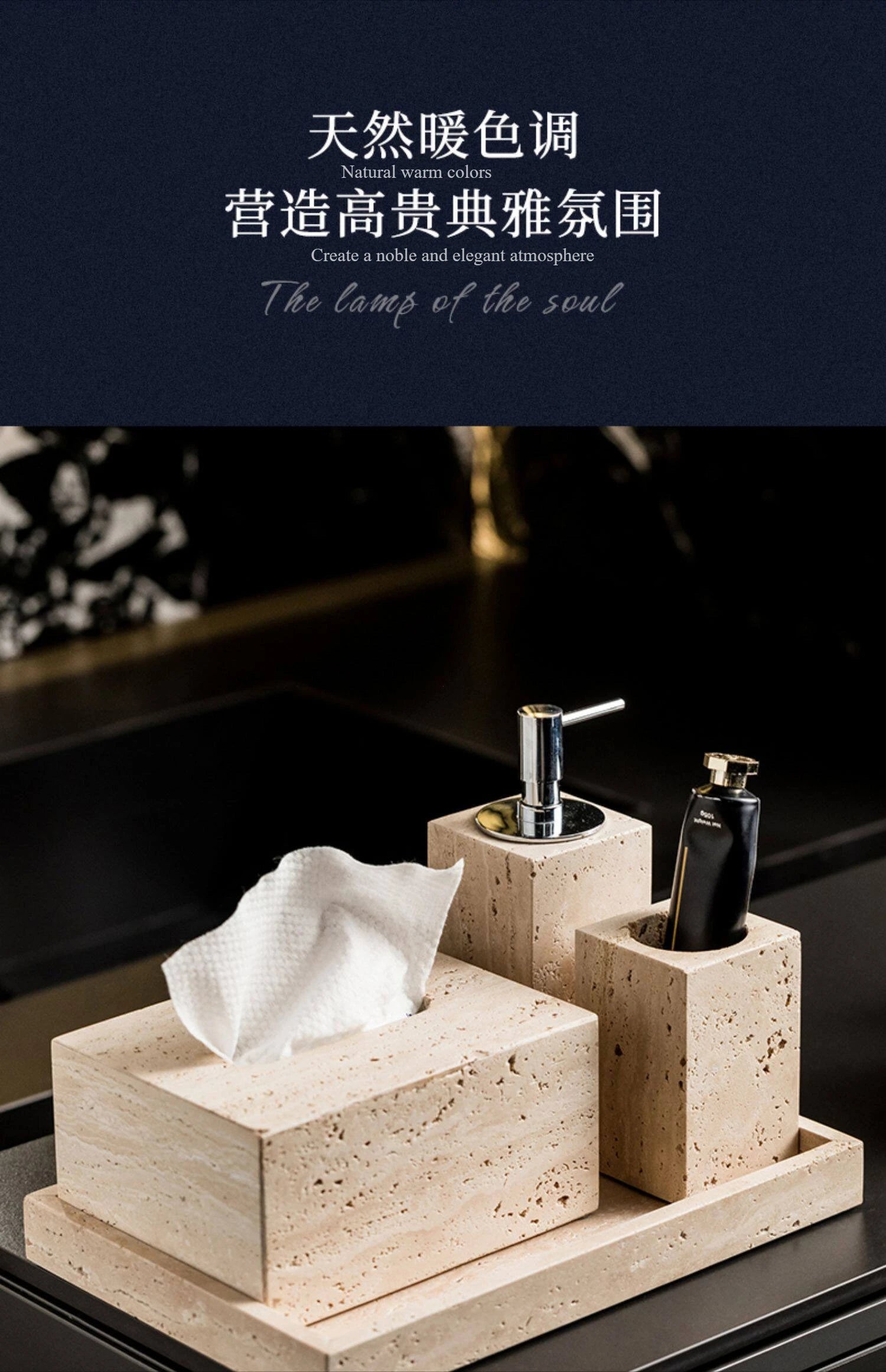 Wabi-Sabi Travertine Bath Set