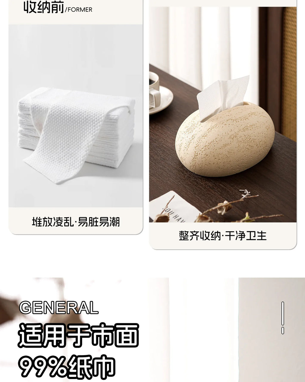 Stone-Look Travertine Tissue Box
