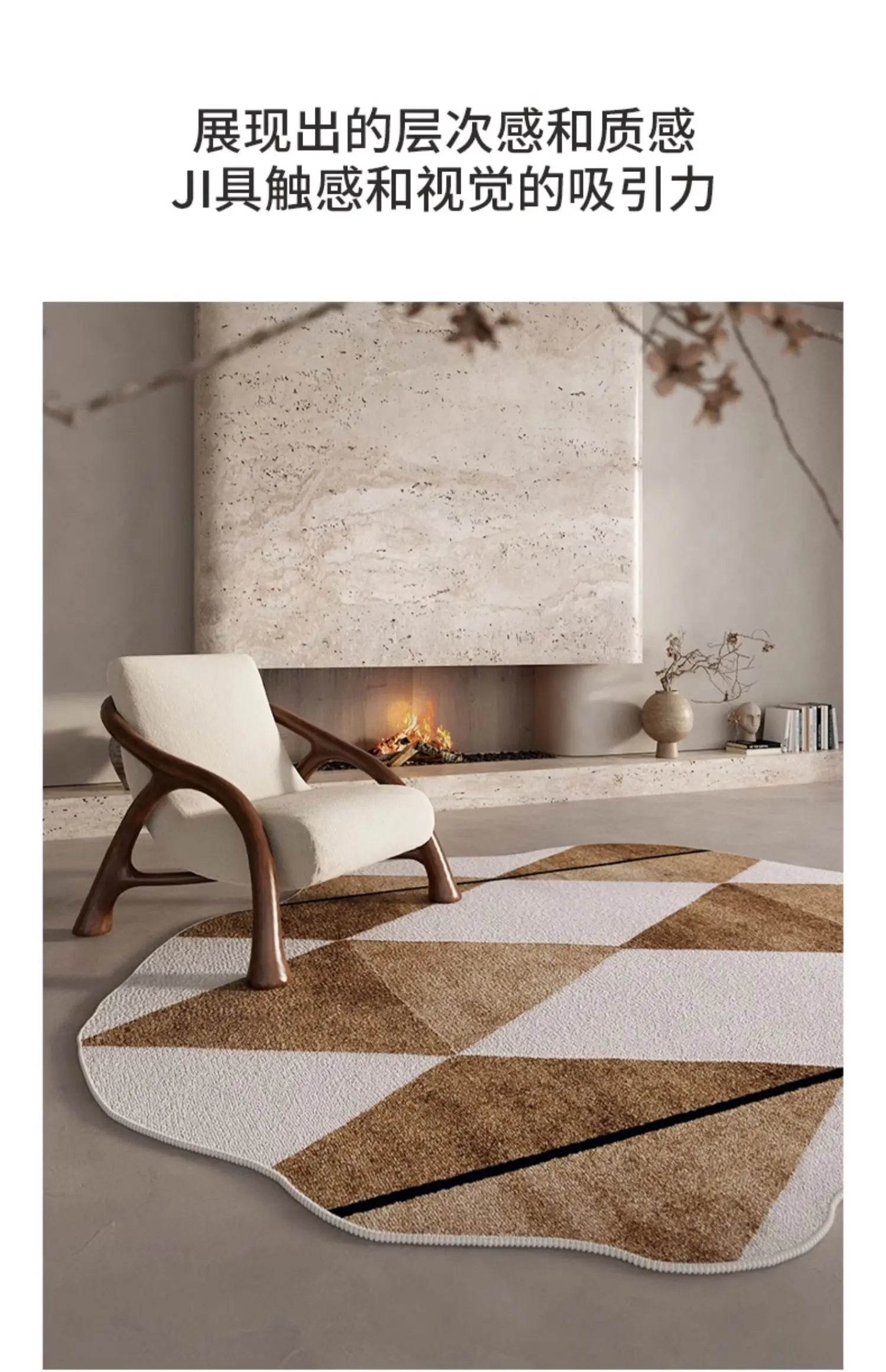 Plush Area Rug