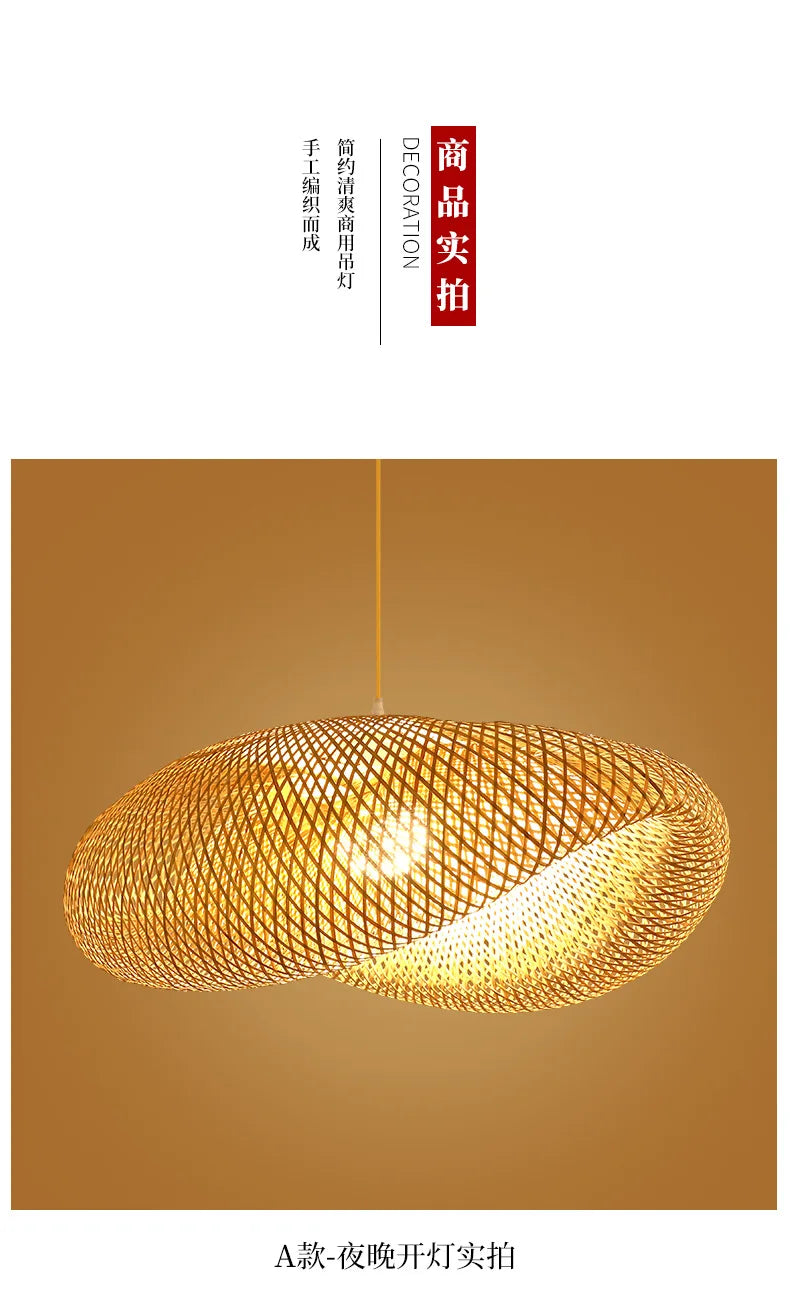 Retro Rattan Pendant Chandelier