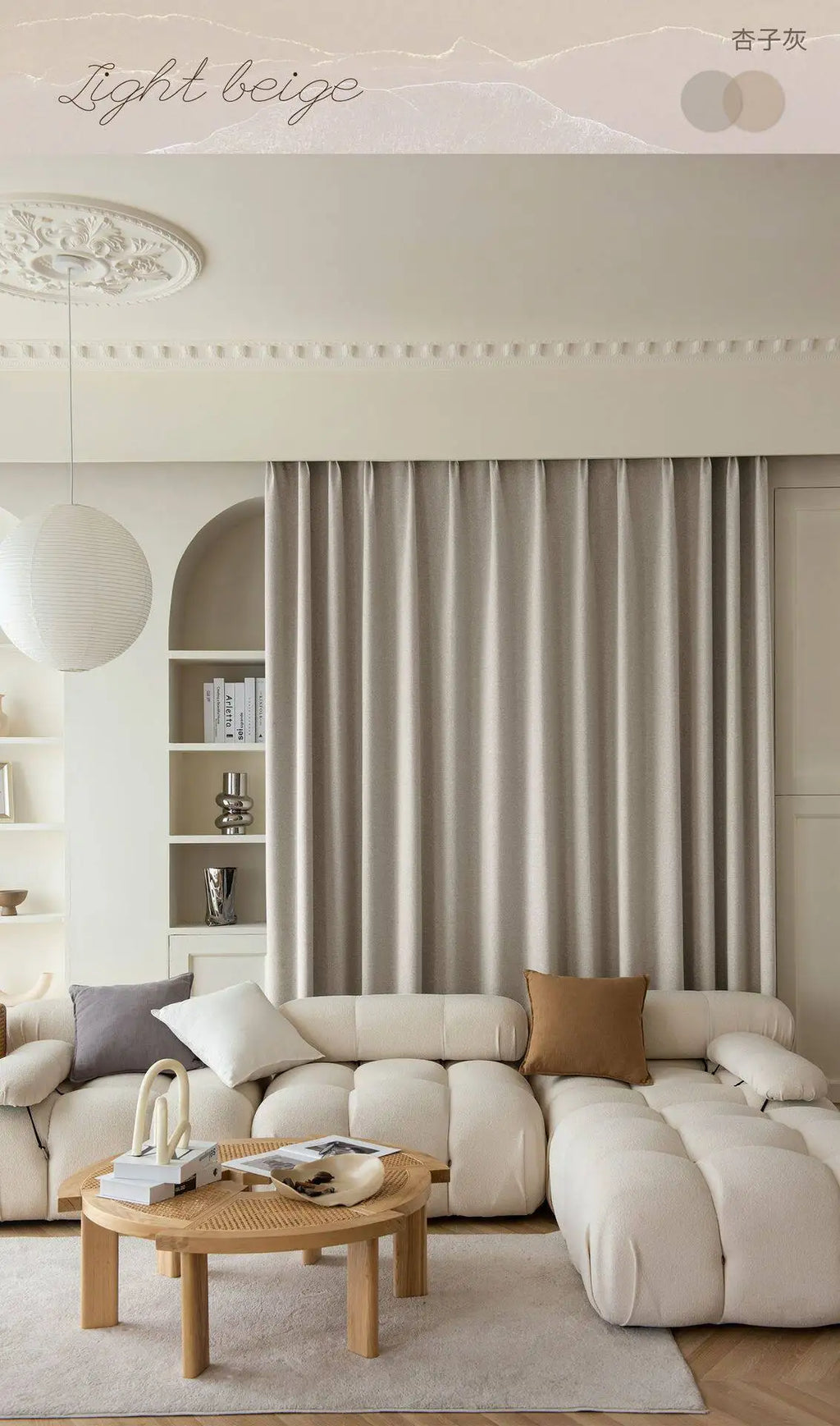 Modern Cotton-Linen Blackout Curtains