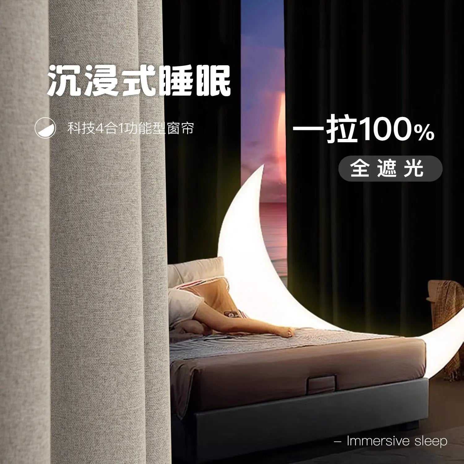 Modern Cotton-Linen Blackout Curtains