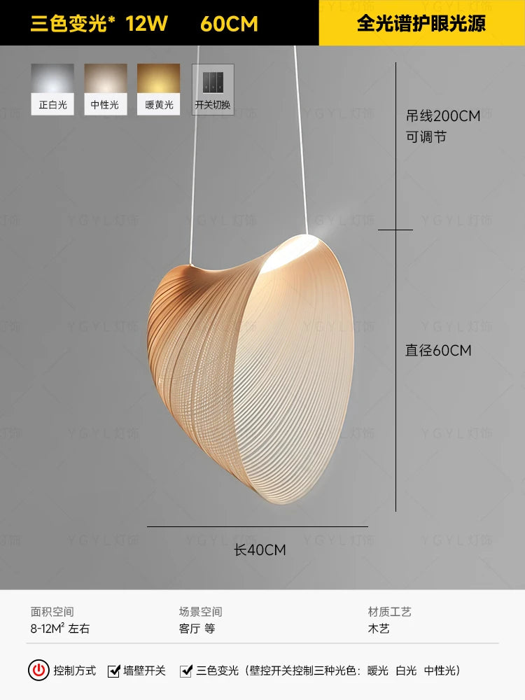 Wabi-Sabi Wood Pendant Lamp