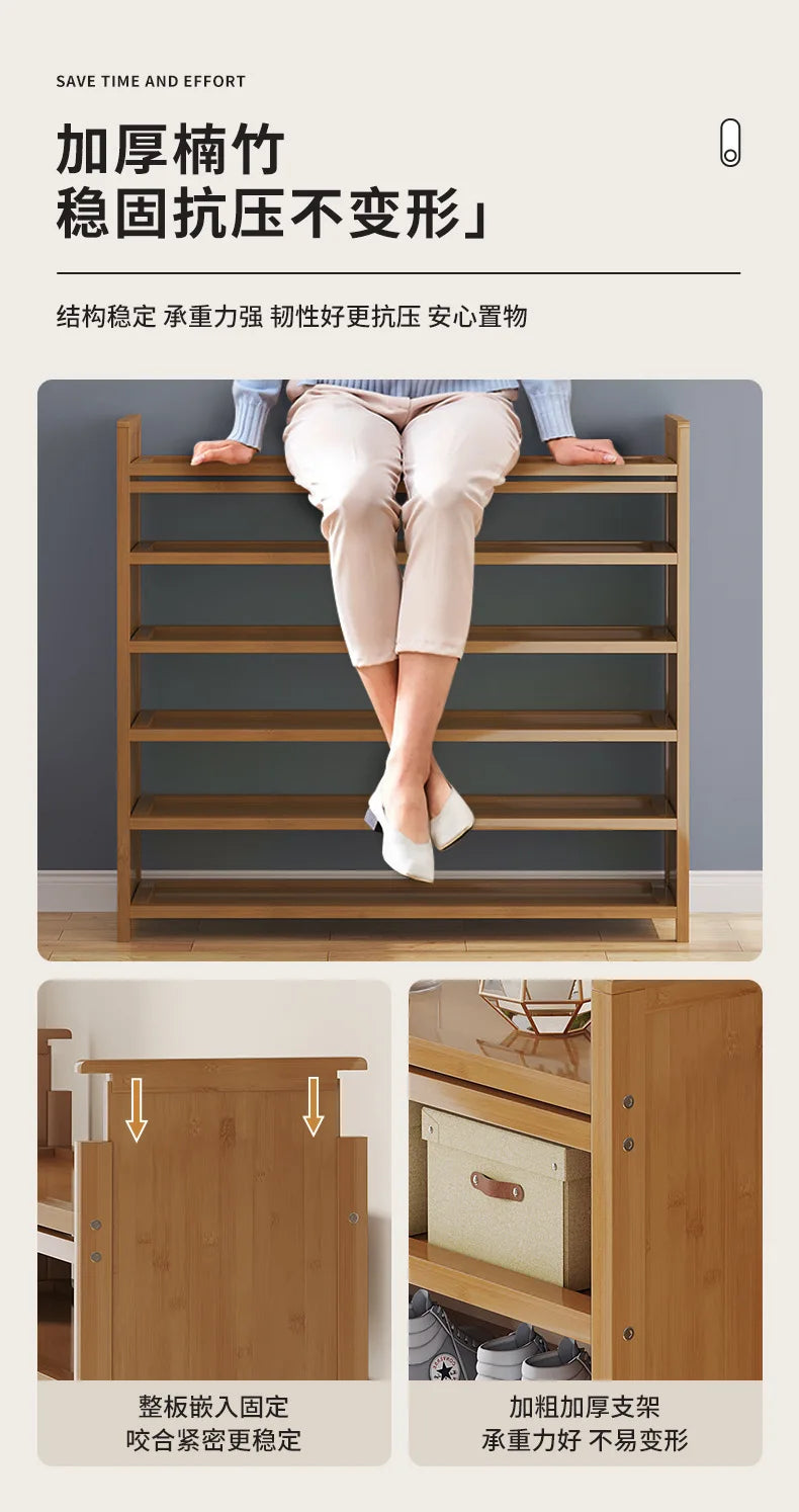 Bamboo Shoe Rack