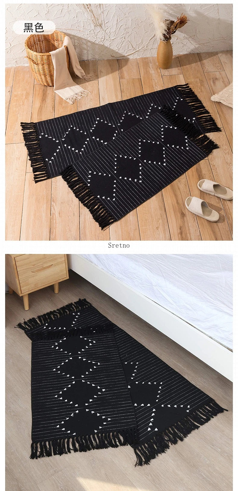 Cotton Nordic Area Rug
