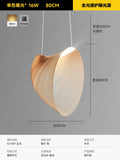 Wabi-Sabi Wood Pendant Lamp