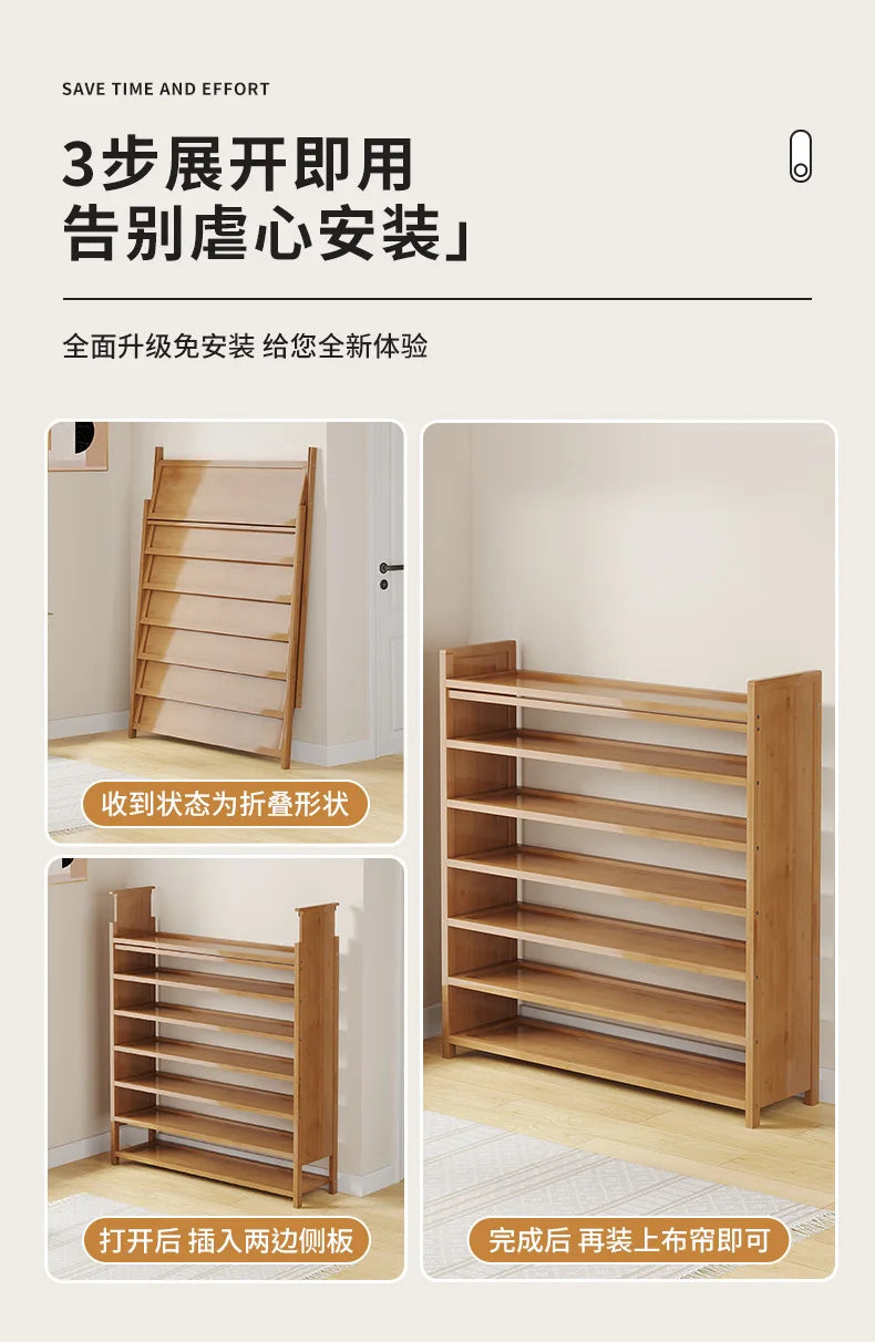 Bamboo Shoe Rack