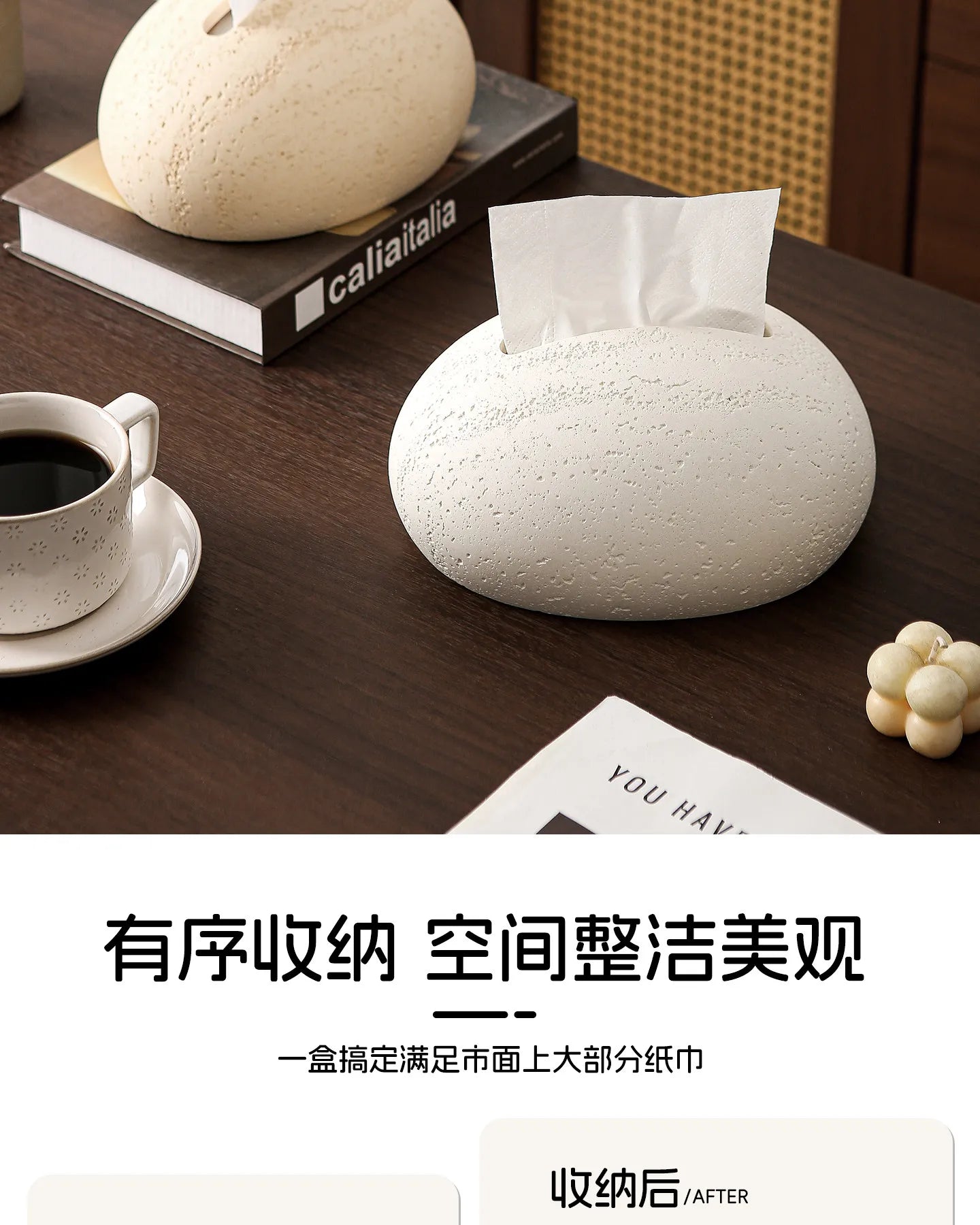 Stone-Look Travertine Tissue Box