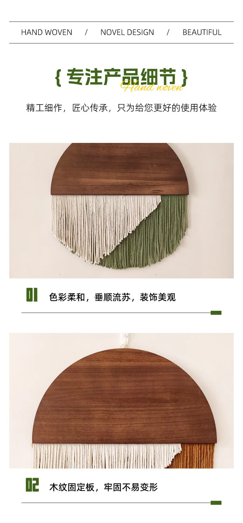 Boho Half-circle Woven Wall Hanging