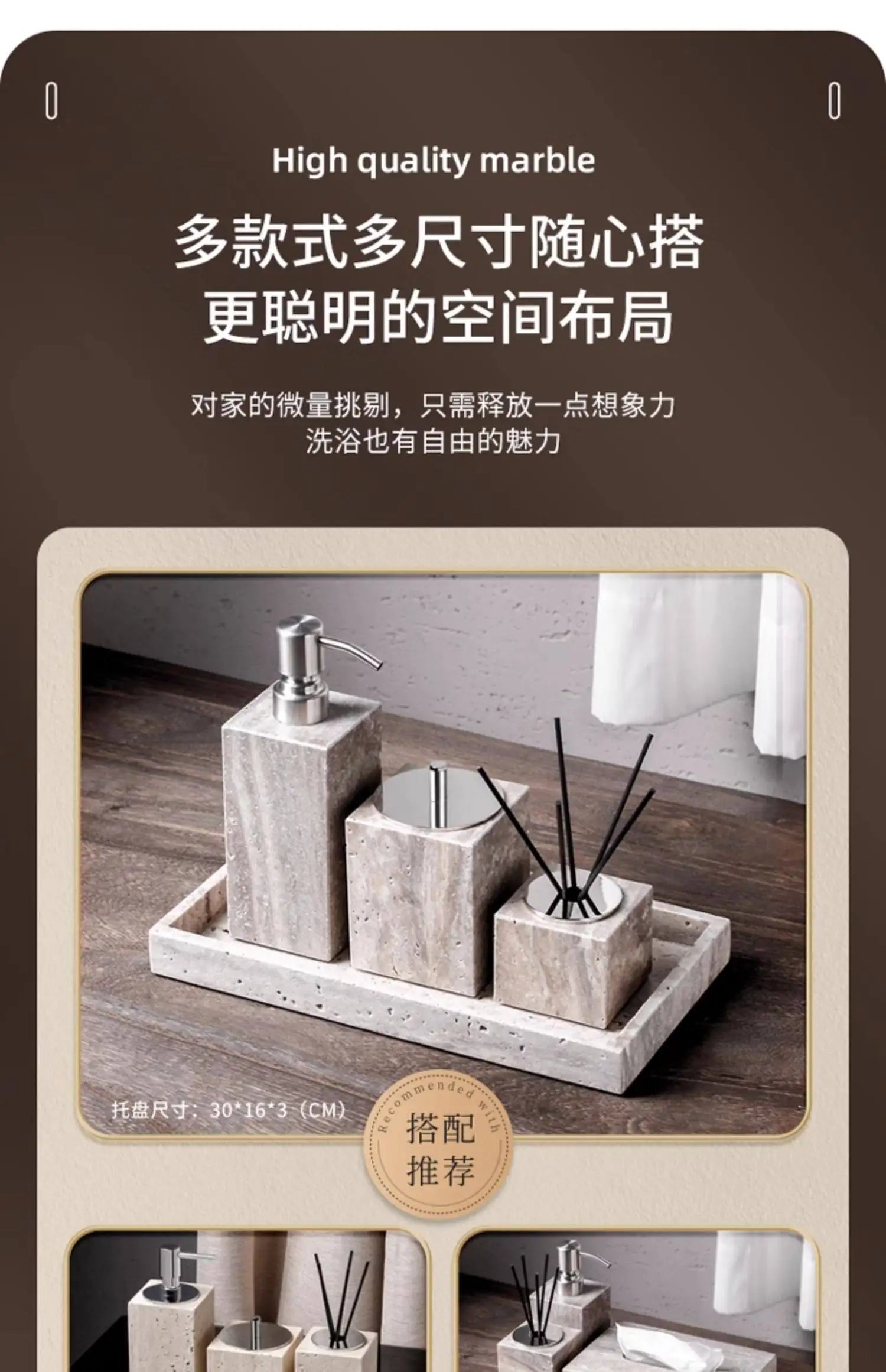Luxury Travertine Reed Diffuser
