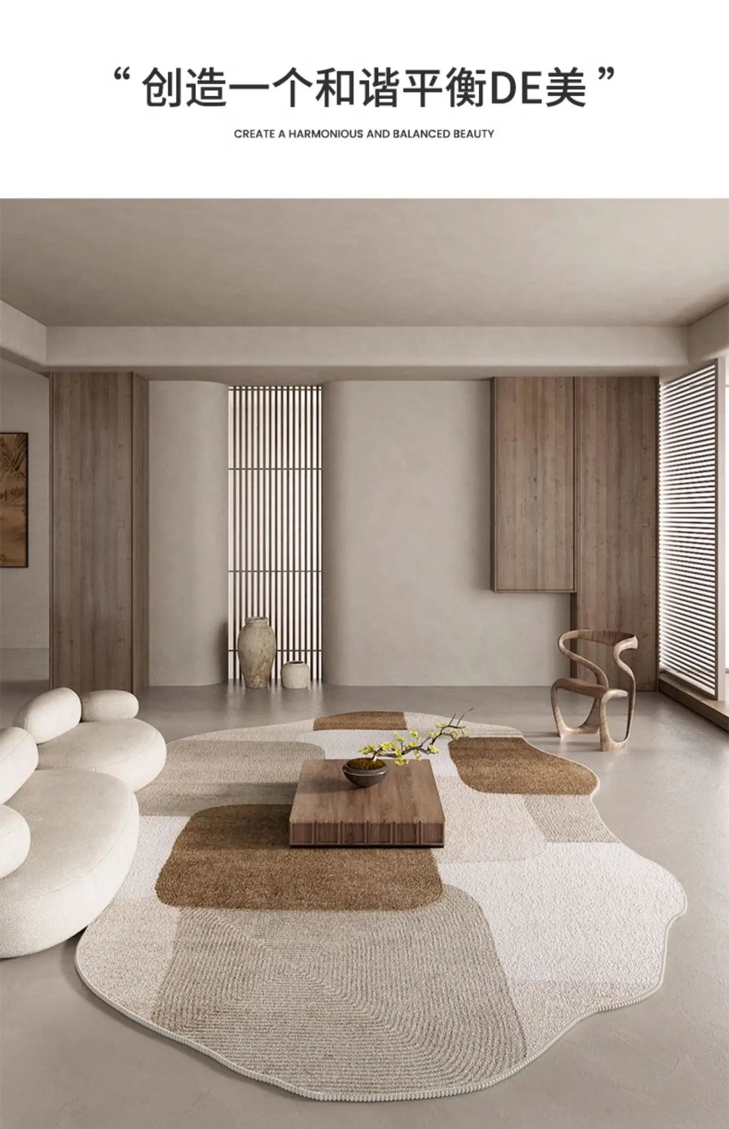 Plush Area Rug