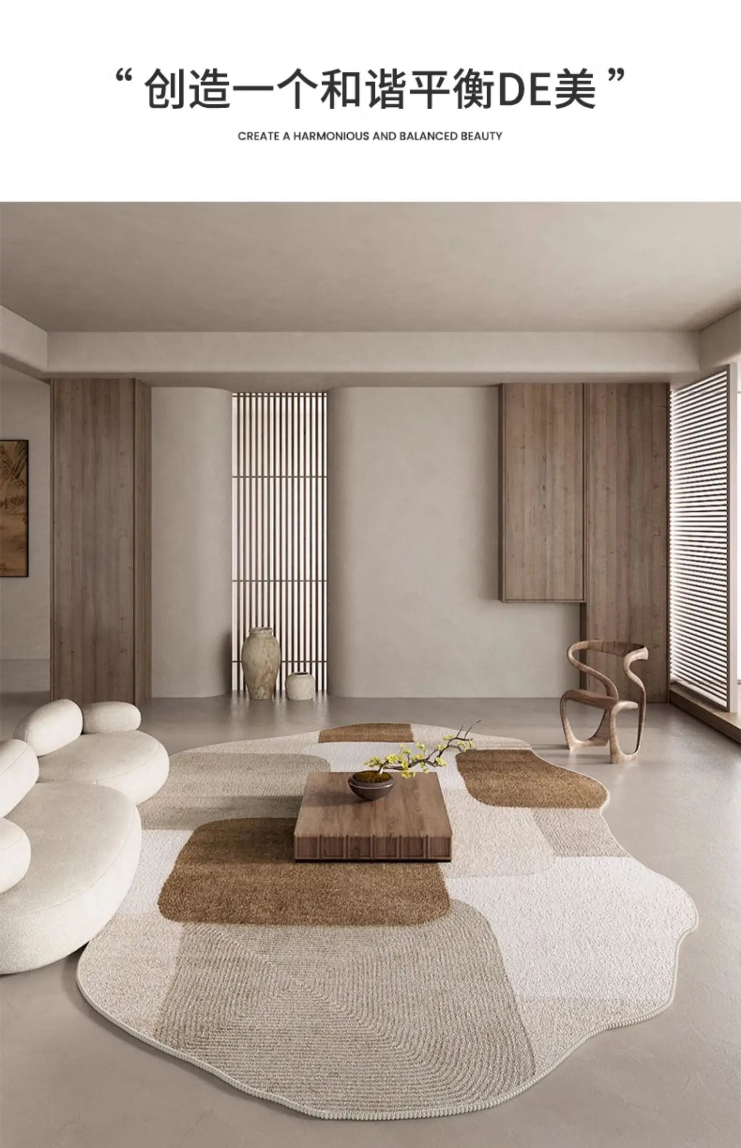 Plush Area Rug
