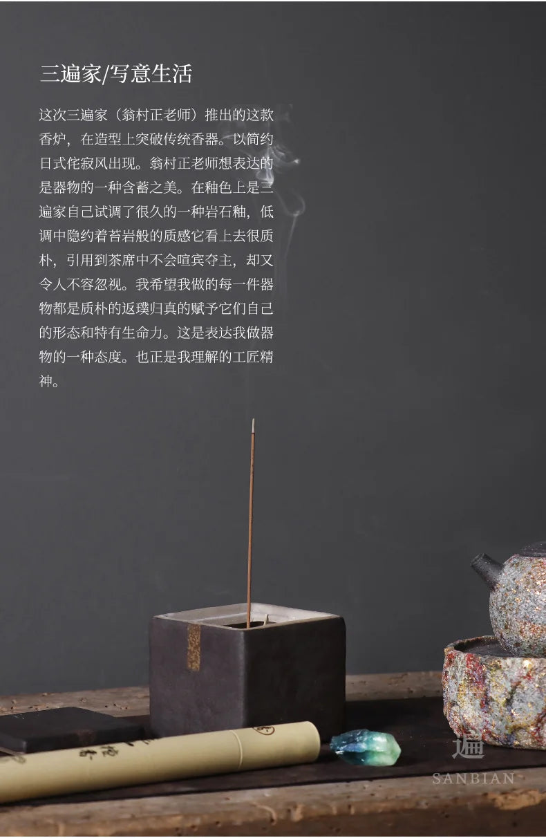 Wabi-Sabi Ceramic Incense Burner