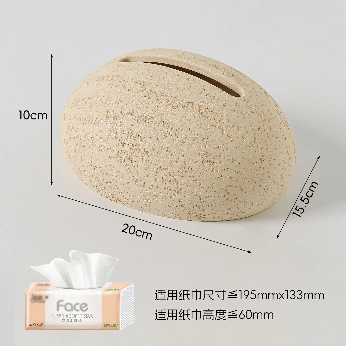 Stone-Look Travertine Tissue Box