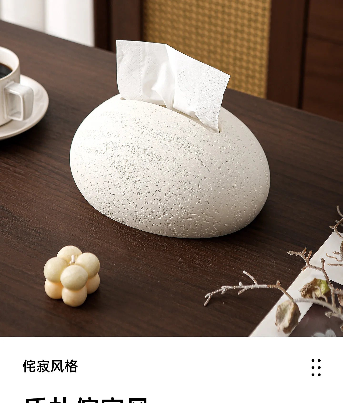 Art Deco Travertine Tissue Box