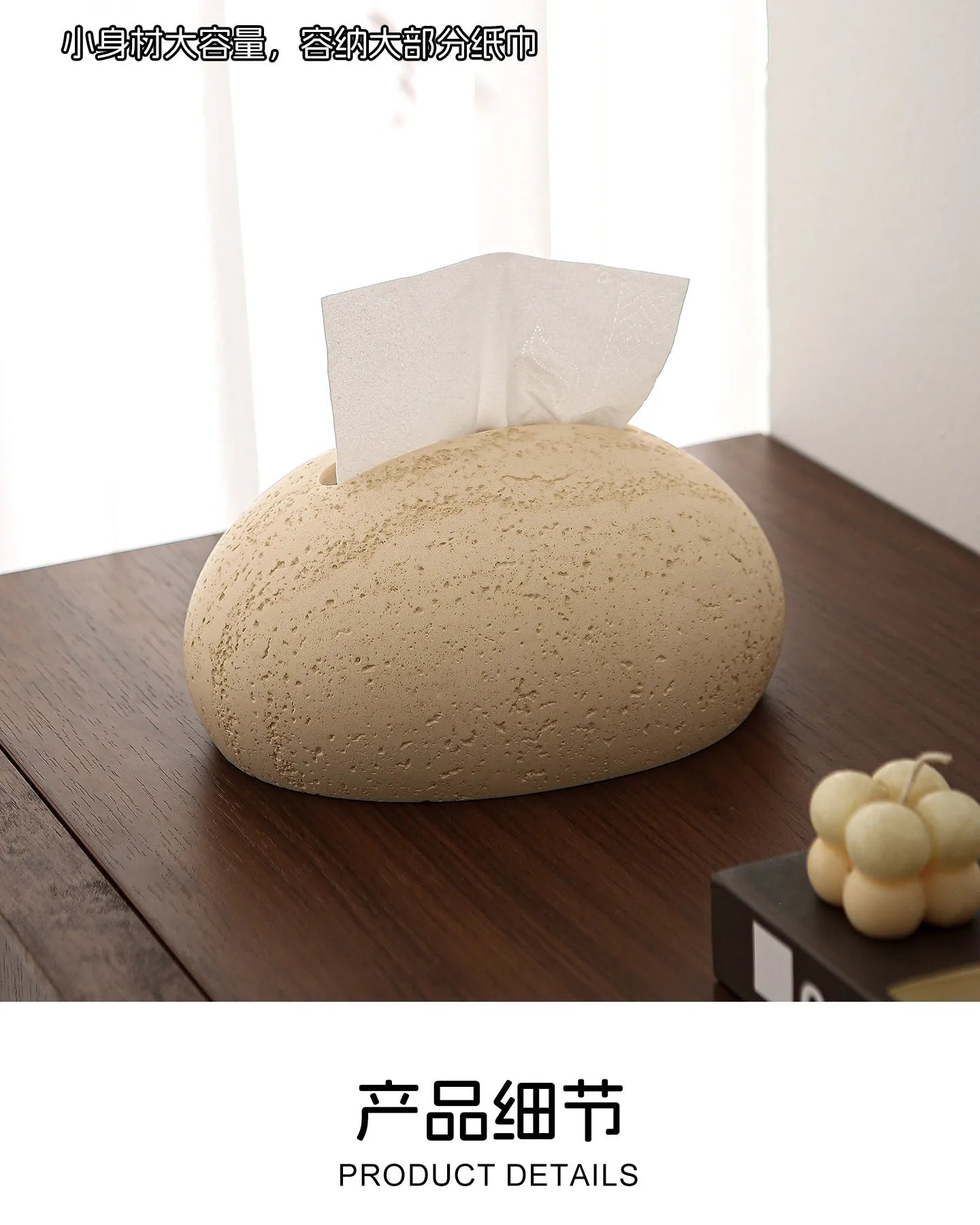 Stone-Look Travertine Tissue Box