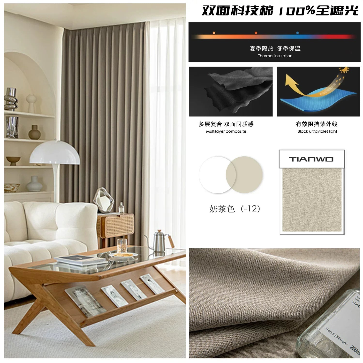 Modern Cotton-Linen Blackout Curtains