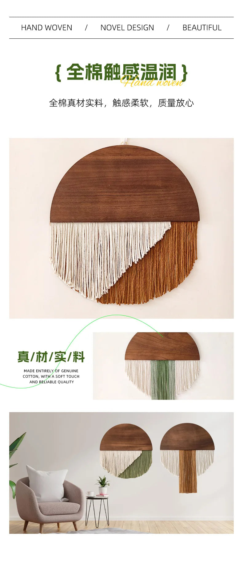 Boho Half-circle Woven Wall Hanging