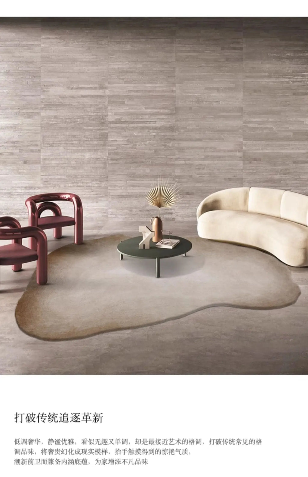 Washable Plush Area Rug