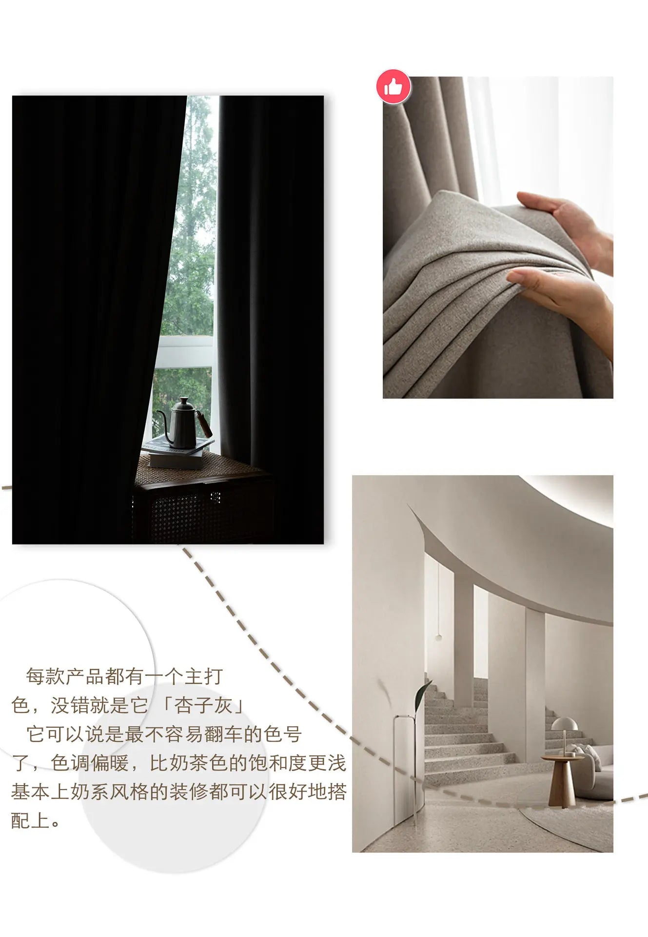 Modern Cotton-Linen Blackout Curtains