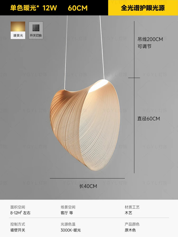 Wabi-Sabi Wood Pendant Lamp