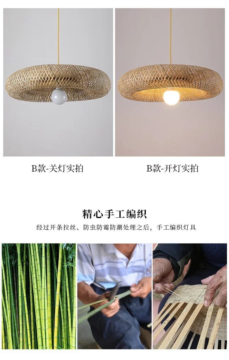 Rattan Pendant Chandelier