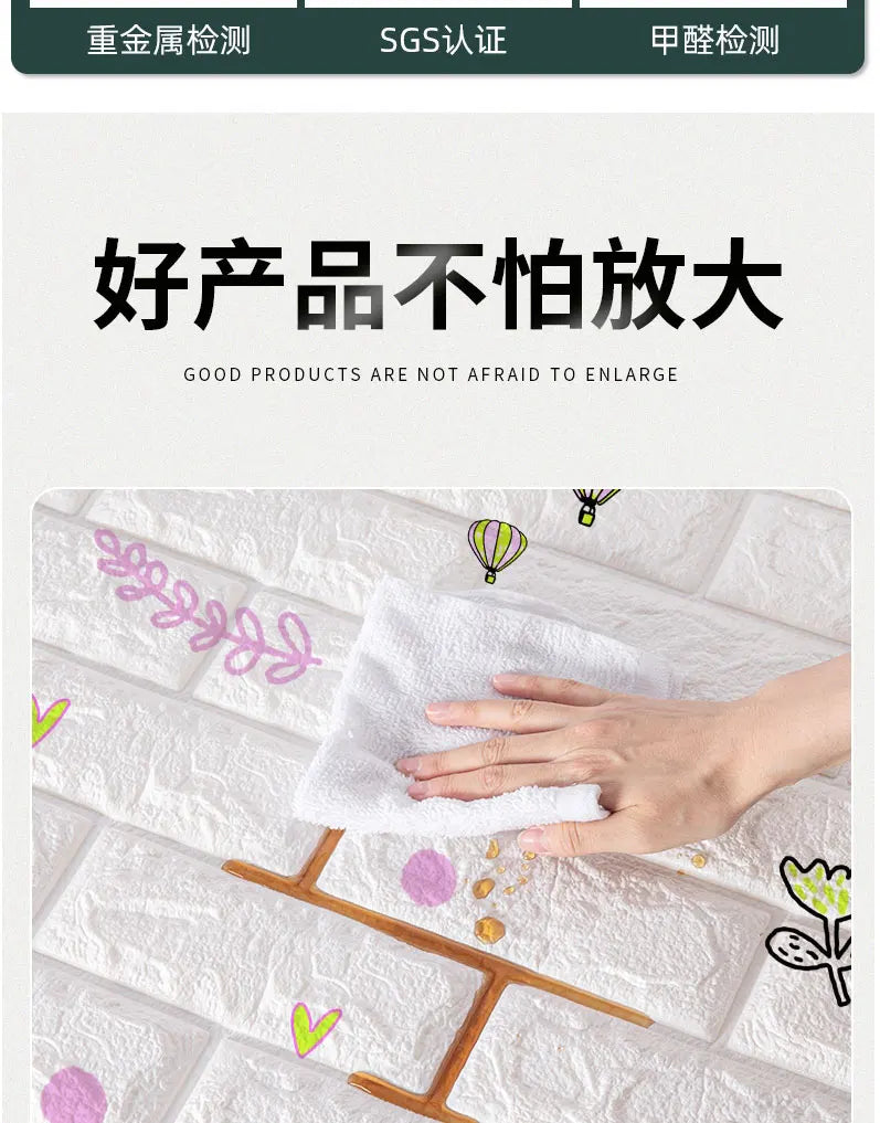 3D Brick Wall Panel Stickers