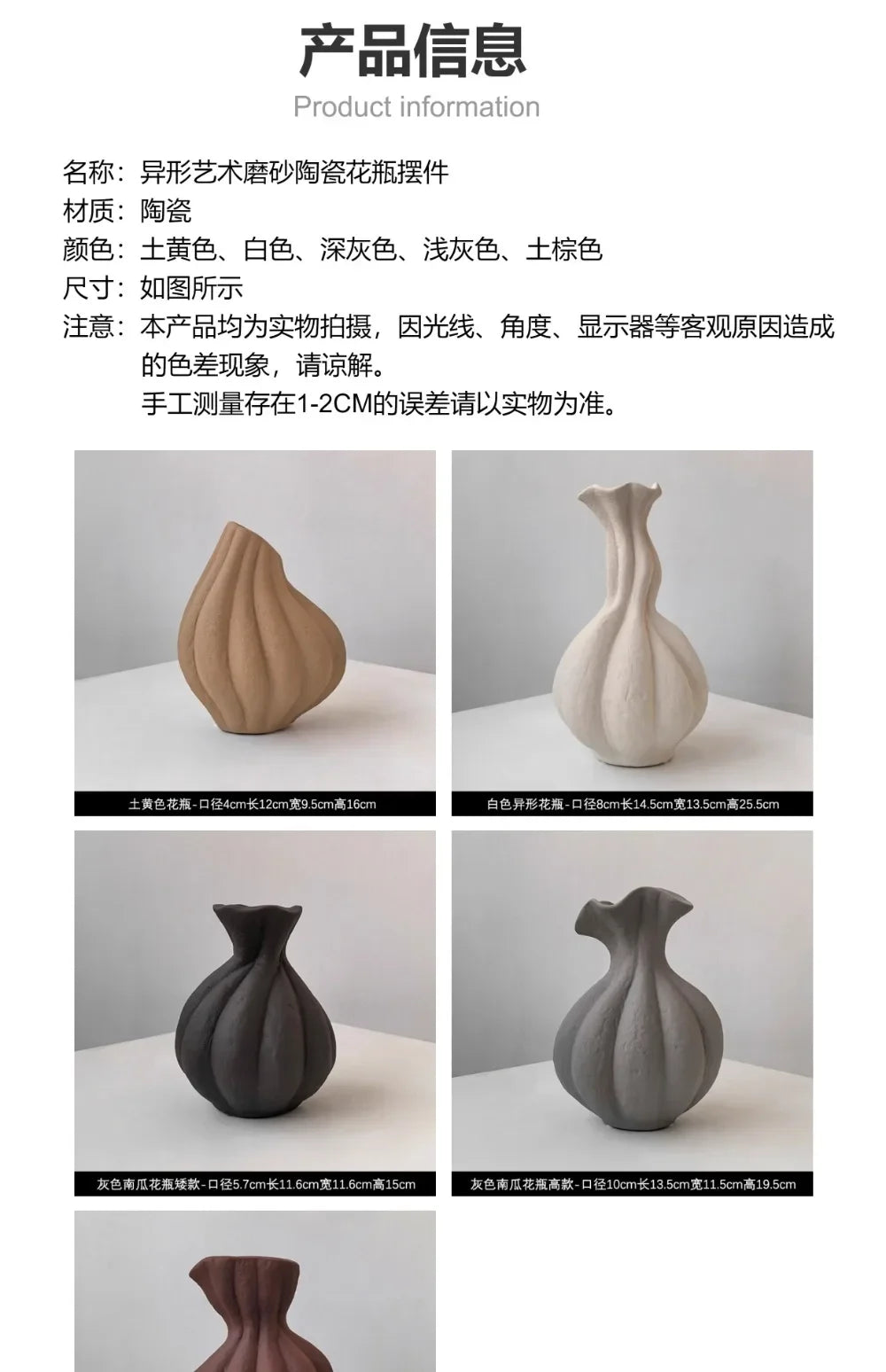 Organic Wabi-Sabi Ceramic Vase