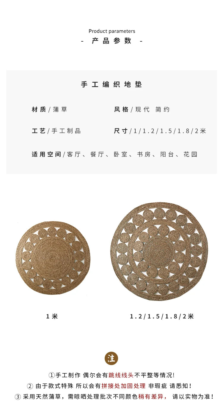 Round Area Rug
