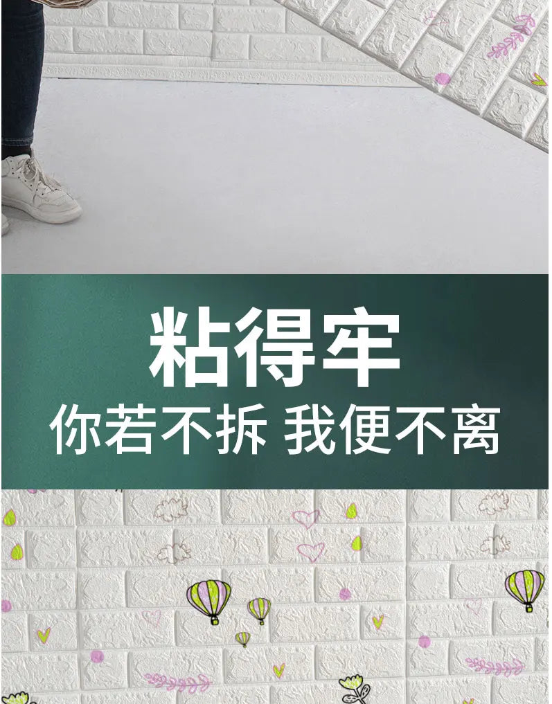 3D Brick Wall Panel Stickers