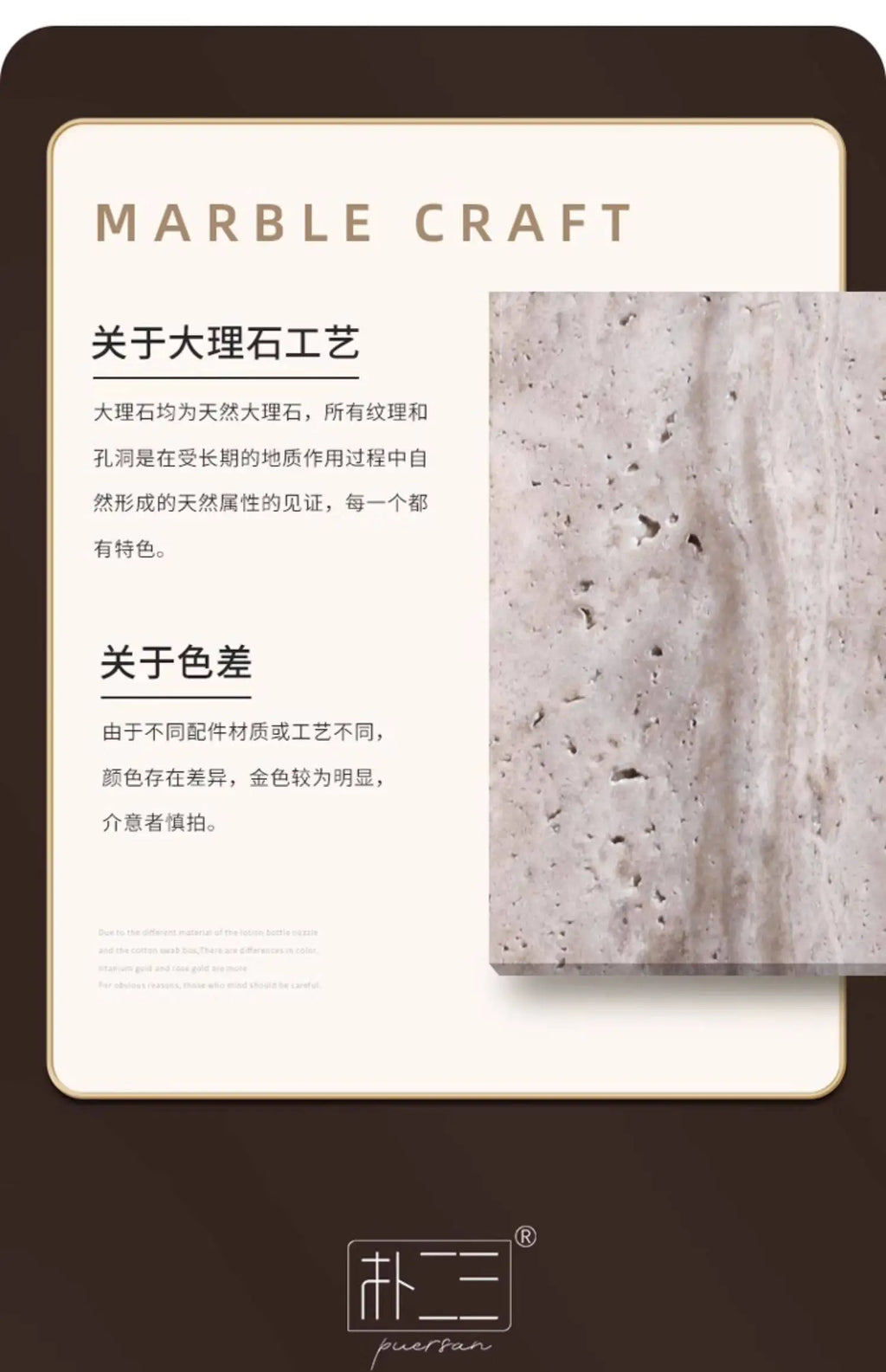 Luxury Travertine Reed Diffuser