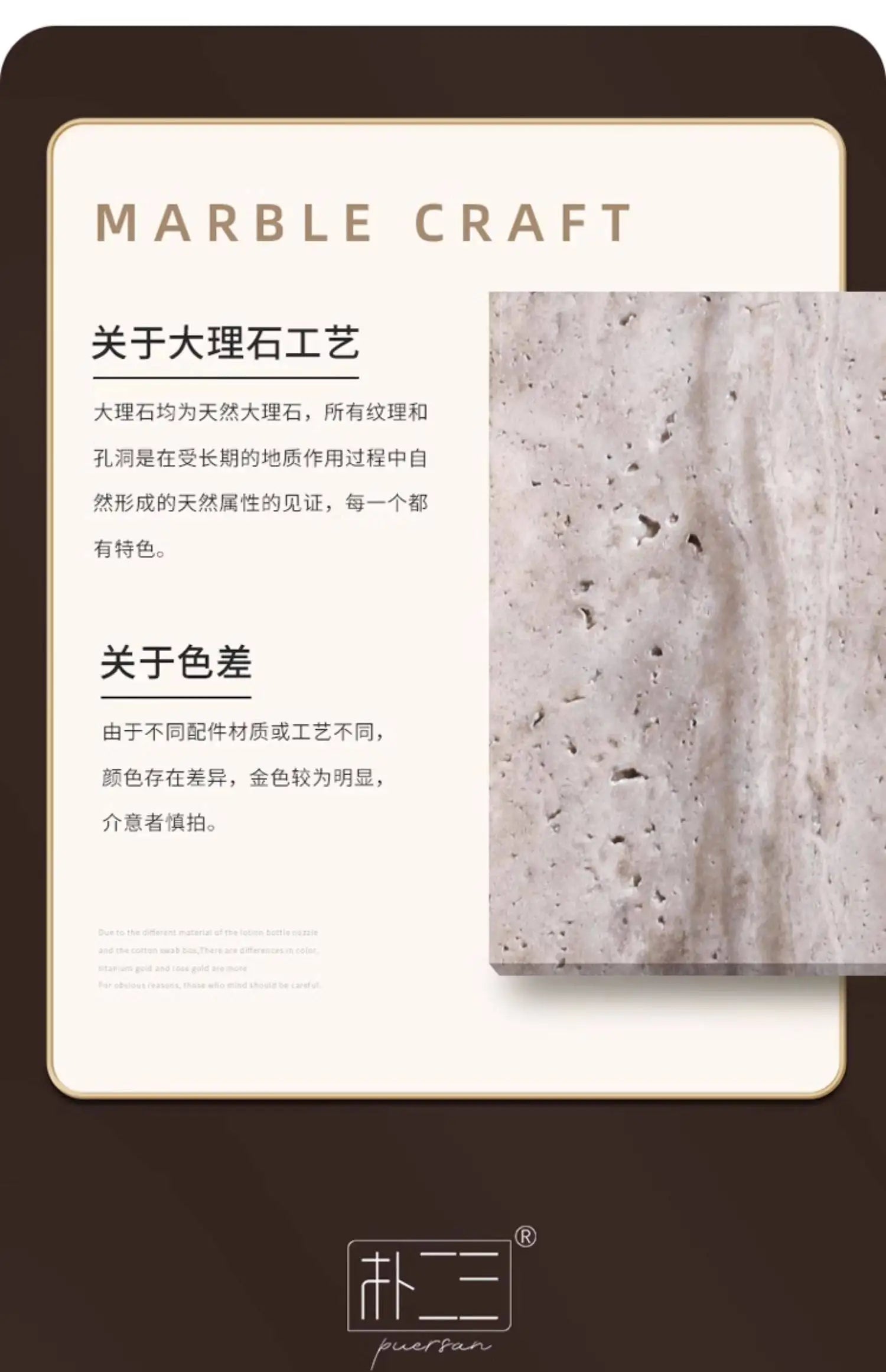 Luxury Travertine Reed Diffuser