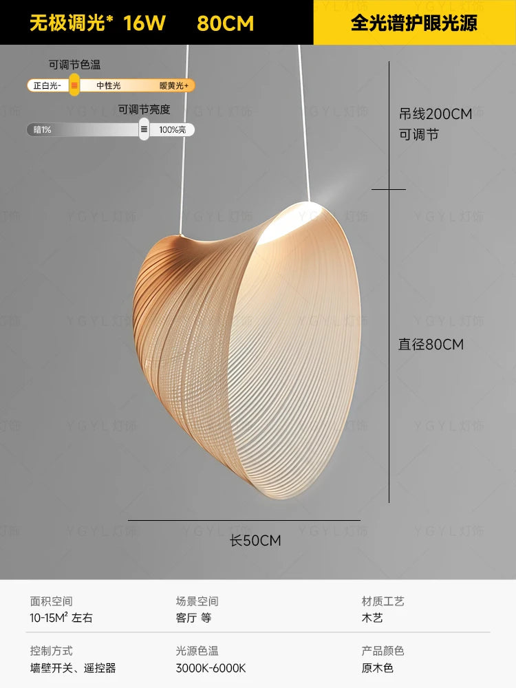 Wabi-Sabi Wood Pendant Lamp